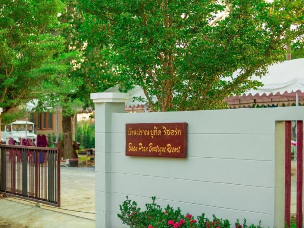 Baan Pran Boutique Resort HHQ Exterior foto