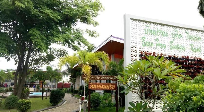 Baan Pran Boutique Resort HHQ Exterior foto