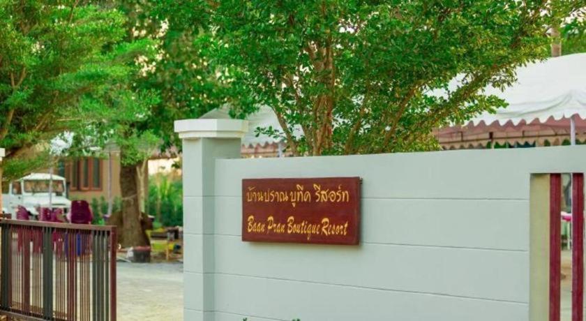 Baan Pran Boutique Resort HHQ Exterior foto